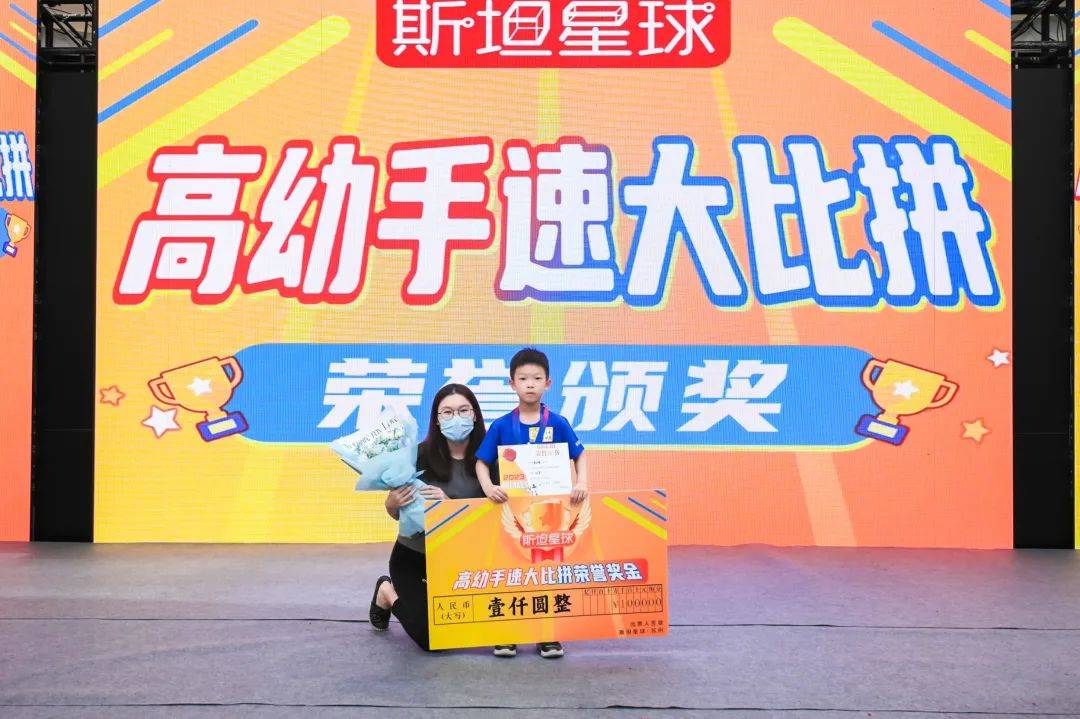 星球竞技 | 斯坦星球VEX机器人世界冠军公开挑战赛圆满结束！