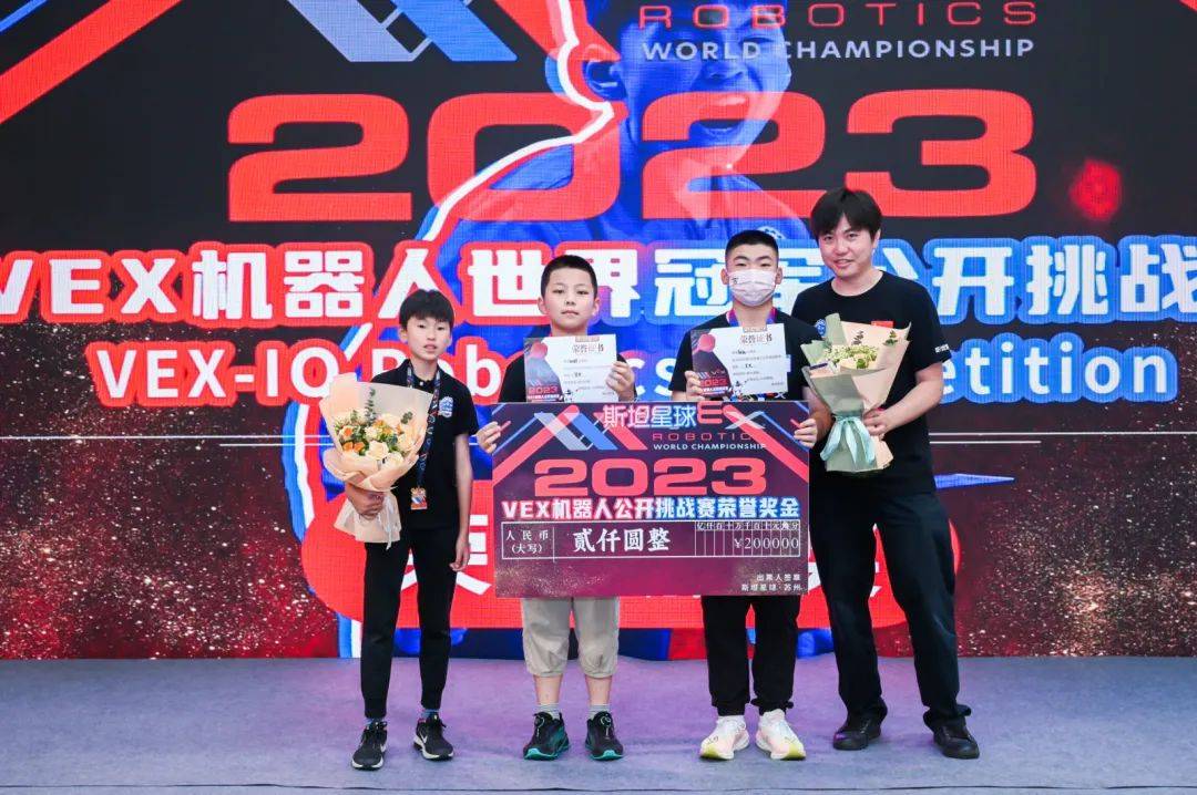 星球竞技 | 斯坦星球VEX机器人世界冠军公开挑战赛圆满结束！