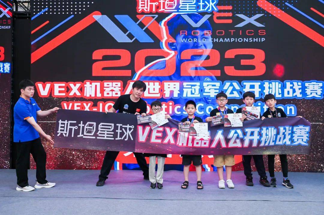 星球竞技 | 斯坦星球VEX机器人世界冠军公开挑战赛圆满结束！