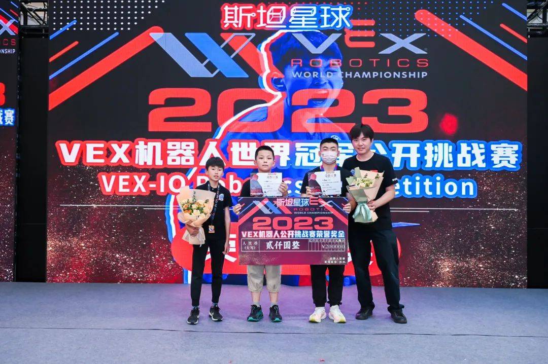 星球竞技 | 斯坦星球VEX机器人世界冠军公开挑战赛圆满结束！