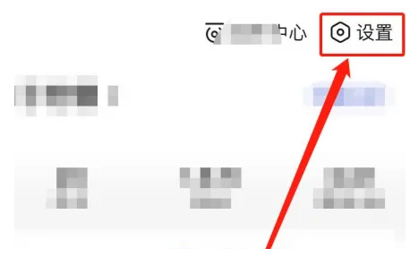 百度浏览器安全警告怎么继续访问