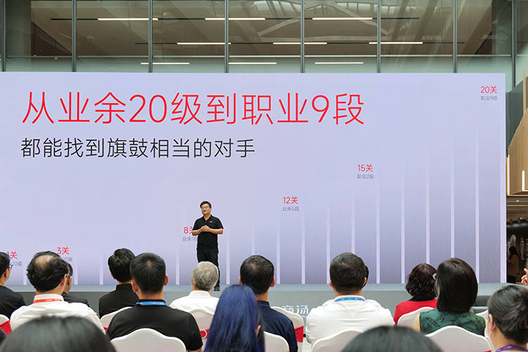 商汤元萝卜AI下棋机器人围棋版发布，棋艺可达职业九段，3799元起