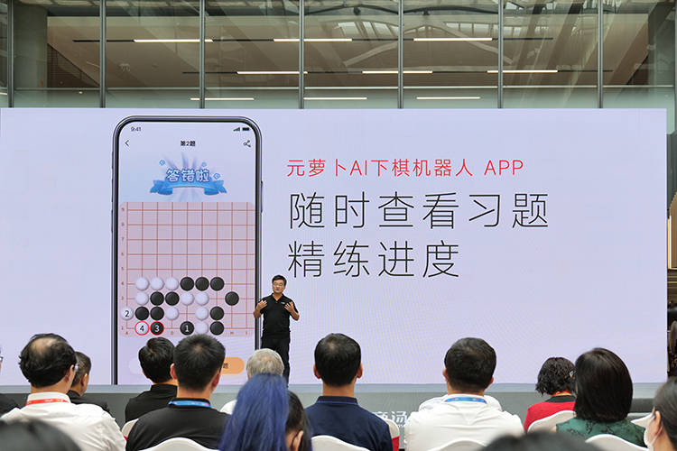 商汤元萝卜AI下棋机器人围棋版发布，棋艺可达职业九段，3799元起