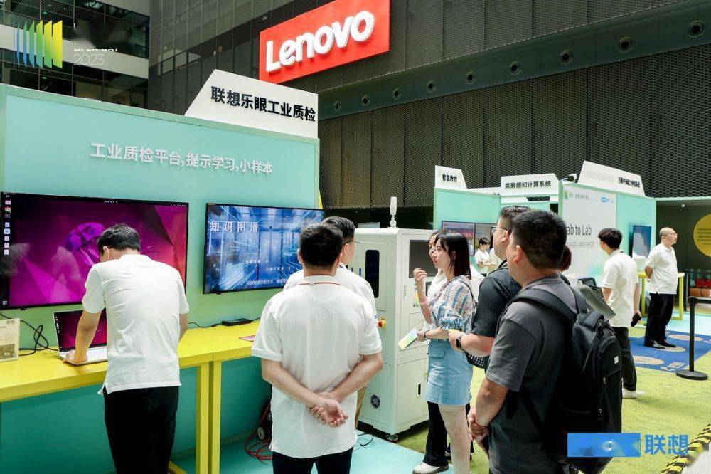 联想创新开放日：大秀AI肌肉 AI+行业全场景应用首次亮相