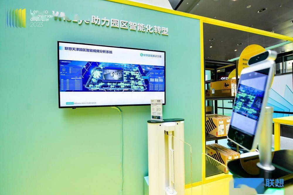 联想创新开放日：大秀AI肌肉 AI+行业全场景应用首次亮相