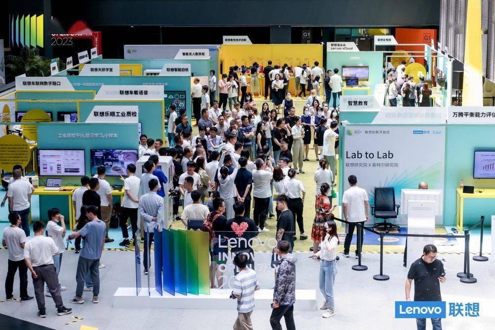 联想创新开放日：大秀AI肌肉 AI+行业全场景应用首次亮相