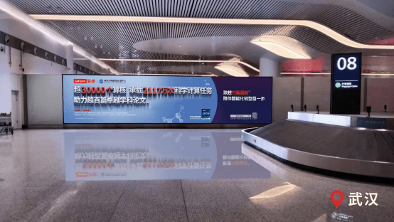 联想将额外投资 10 亿美元，以加快人工智能业务部署