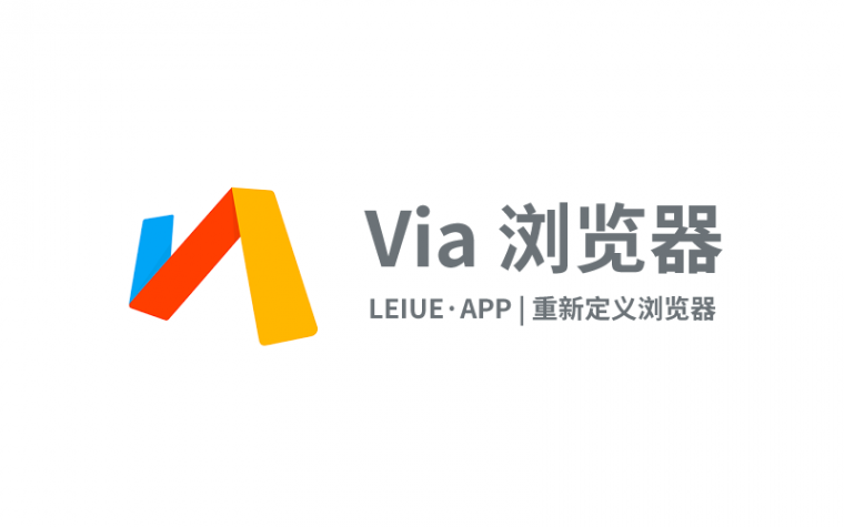 via浏览器怎么开启小说模式