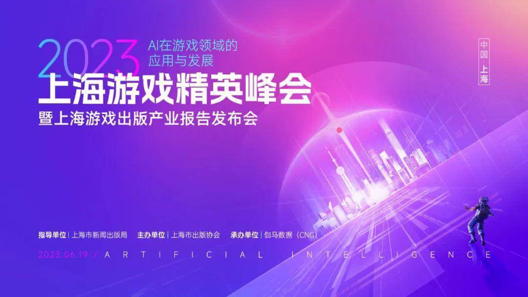 AI+游戏首度大范围公布实际应用成果,AI全面来临还有多远?