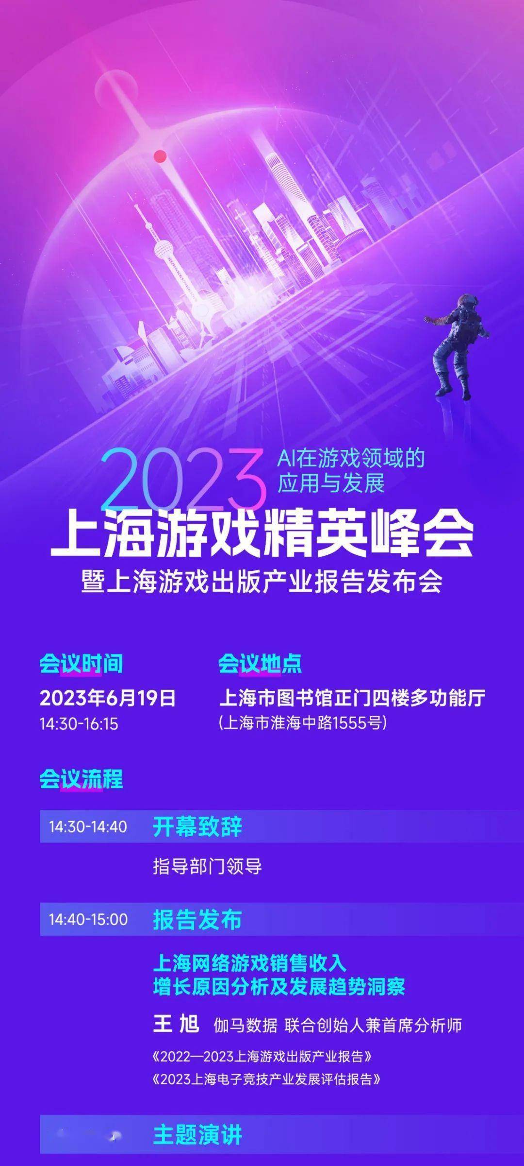 AI+游戏首度大范围公布实际应用成果,AI全面来临还有多远?
