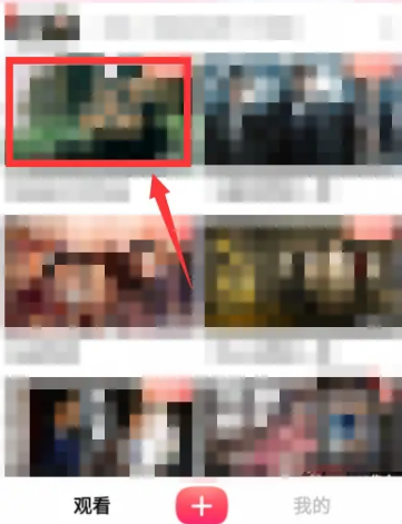 搜狐视频怎么投屏到电视上 搜狐视频怎么投屏到电视上