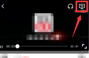 搜狐视频怎么投屏到电视上 搜狐视频怎么投屏到电视上