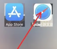 safari浏览器怎么关闭起始页浏览记录