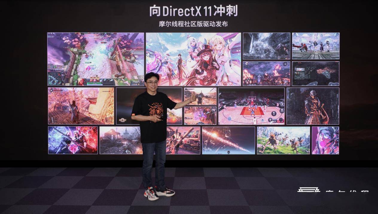 国产 GPU 首次支持 DX11:摩尔线程将持续发力游戏、办公与 AI