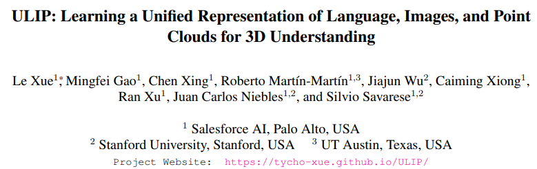 无需标注数据，「3D理解」进入多模态预训练时代！ULIP系列全面开源，刷新SOTA