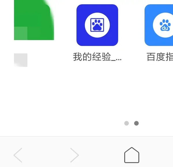 小米浏览器怎么取消自动更新