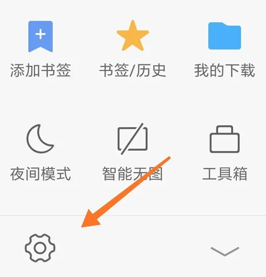 小米浏览器怎么取消自动更新