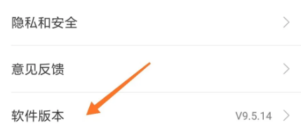 小米浏览器怎么取消自动更新