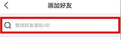 QQ游戏大厅怎么加好友