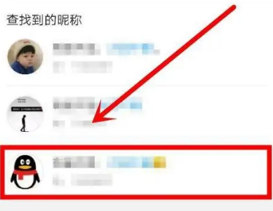 QQ游戏大厅怎么加好友