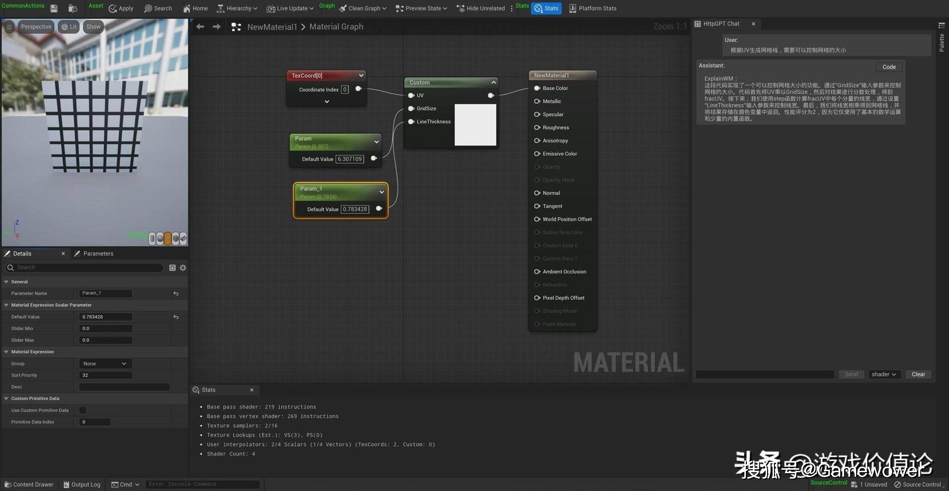 完美世界游戏首曝AI in GamePlay 研发将进入智能化周期