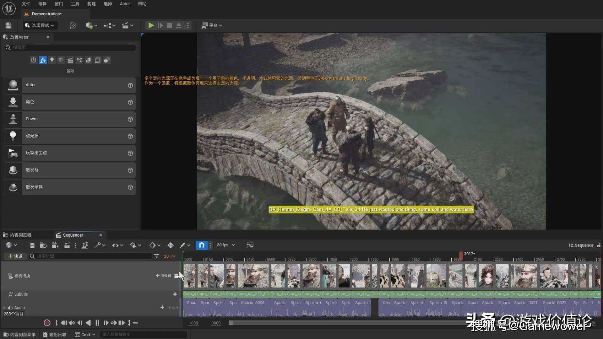 完美世界游戏首曝AI in GamePlay 研发将进入智能化周期