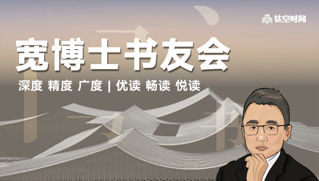 ChatGPT另类启示录：普通人驾驭人工智能的最后一块拼图？｜钛空时间