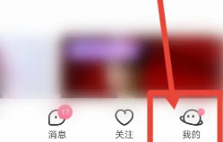 九秀直播怎么关闭定位系统