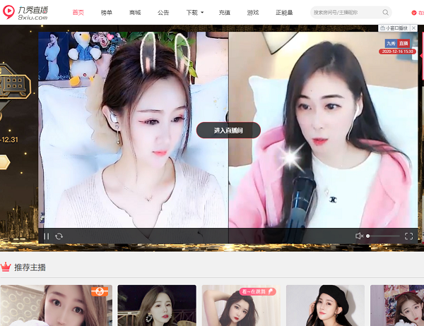 九秀直播怎么关闭定位系统