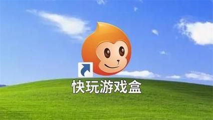 快玩游戏盒怎么查看单机游戏