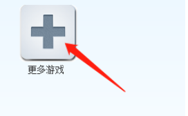 快玩游戏盒怎么查看单机游戏