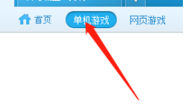快玩游戏盒怎么查看单机游戏