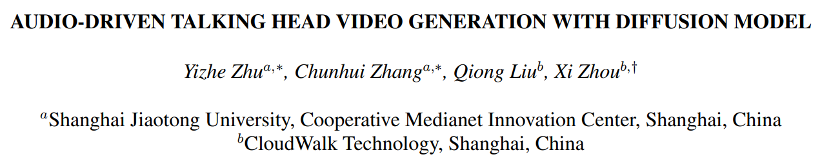 基于扩散模型的音频驱动说话人生成，云从&上交数字人研究入选ICASSP 2023