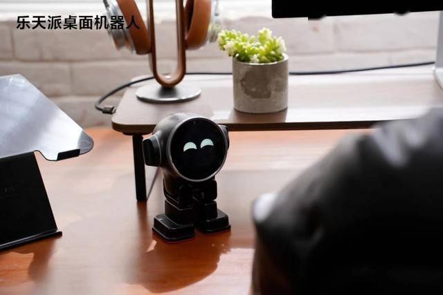 杀疯了 乐天派桌面机器人1799元震撼上市