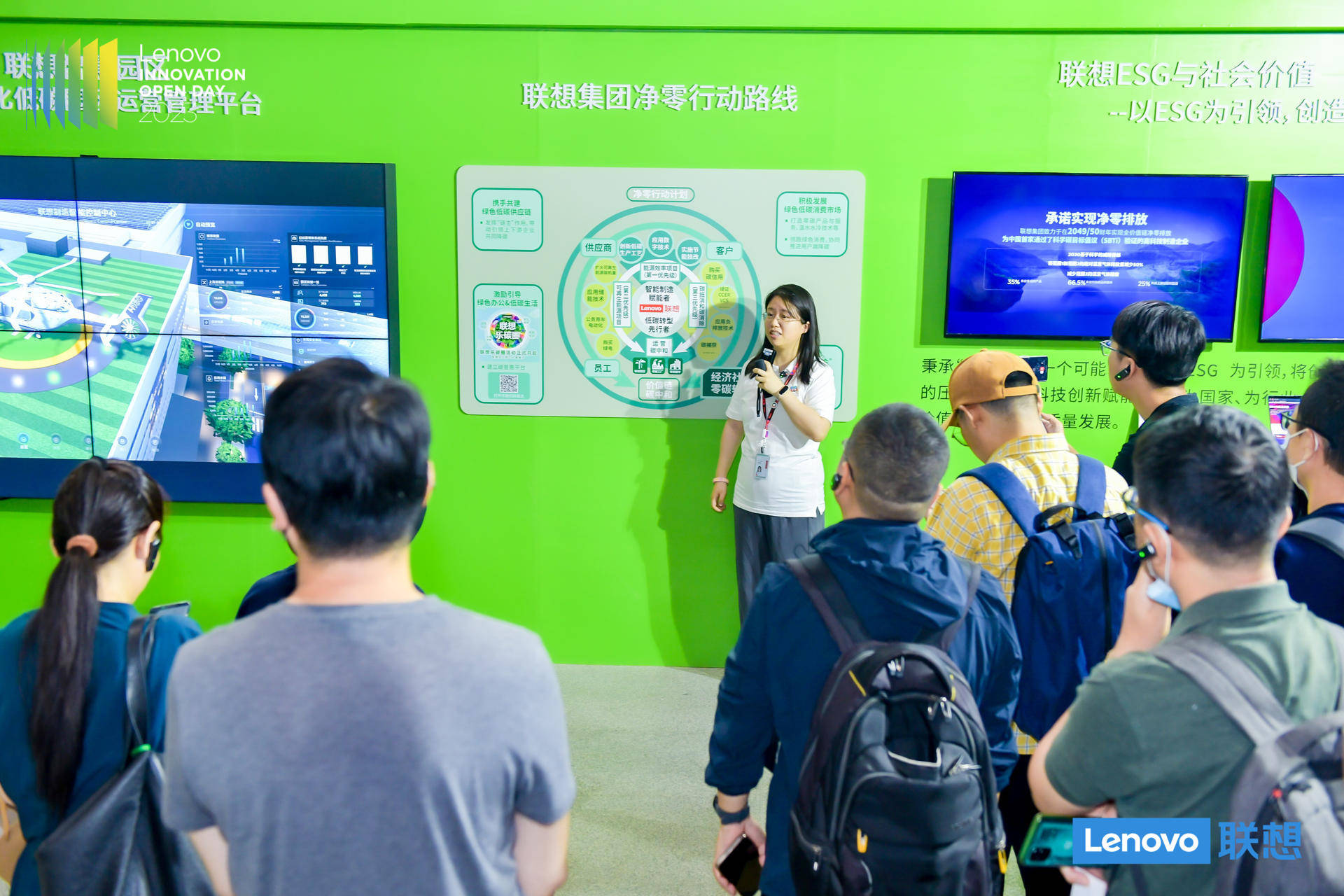 联想创新开放日：计算引领+AI赋能，联想超十项绿色技术重磅亮相
