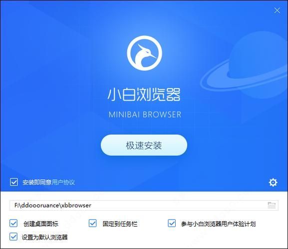 小白浏览器怎么开启自动翻译功能