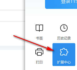 115浏览器怎么安装油猴插件 115浏览器怎么安装油猴插件