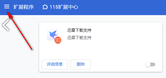 115浏览器怎么安装油猴插件 115浏览器怎么安装油猴插件