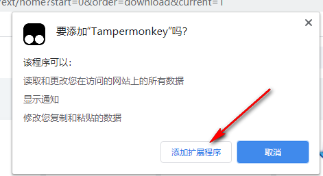 115浏览器怎么安装油猴插件 115浏览器怎么安装油猴插件