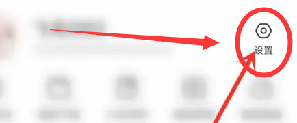 小米浏览器怎么关闭安全检测