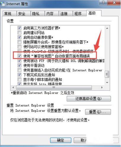 桔子浏览器怎么设置兼容模式