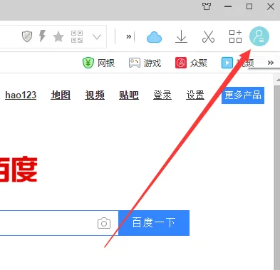 小白浏览器怎么更换皮肤