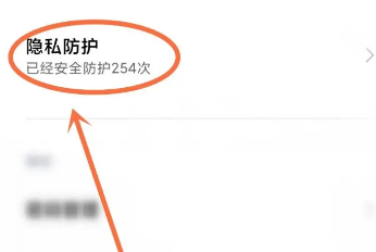 小米浏览器怎么禁止跳转应用