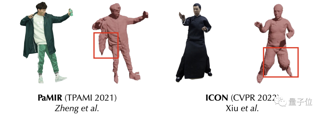 一张图重建3D人物新思路：完美复刻复杂动作和宽松衣物，遮挡也不在话下