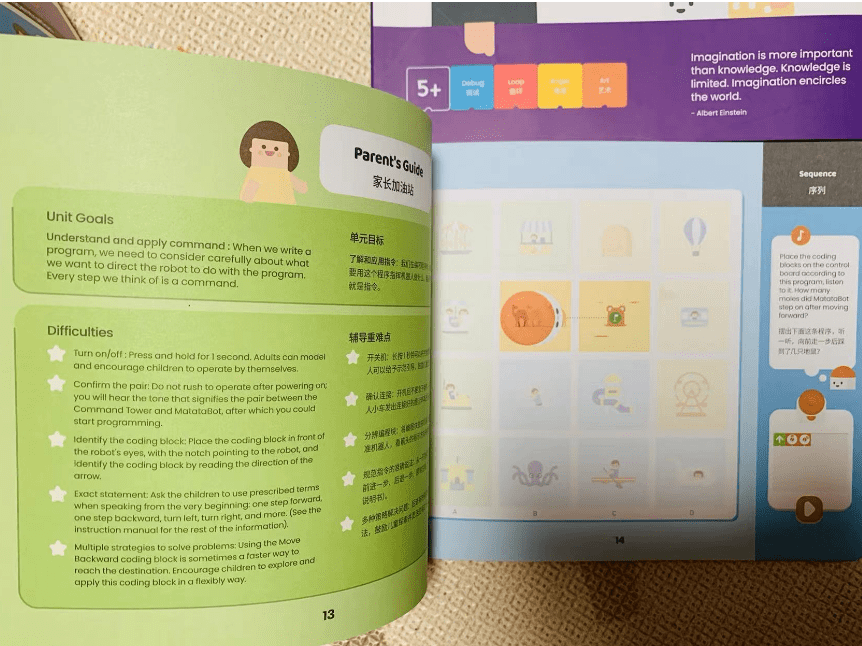 人工智能时代重磅袭来,少儿编程到底从哪里开始起步?