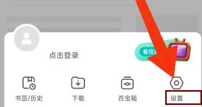 欧朋浏览器怎么关闭广告拦截提醒 欧朋浏览器怎么关闭广告拦截提醒