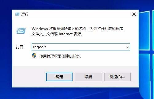 Win10鼠标右键假死怎么回事