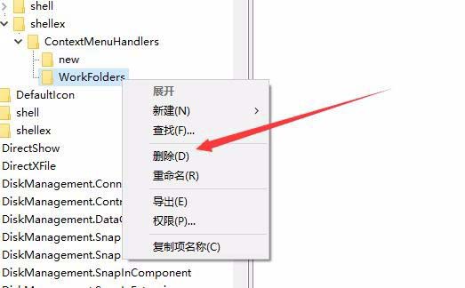 Win10鼠标右键假死怎么回事