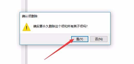 Win10鼠标右键假死怎么回事
