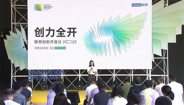 联想创新开放日,创新与客户体验技术论坛探讨AI时代新可能